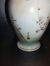 Vaso firmato Cina pittura