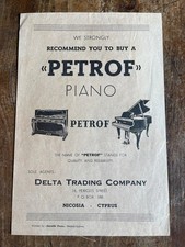 Vintage Greek Cyprus PETROF