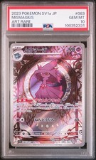 2023 POKEMON JPN SV1A-TRIPLET BEAT ART RARE #083 MISMAGIUS PSA 10