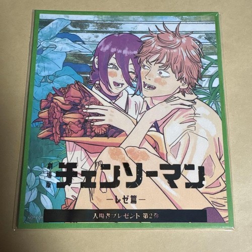 Motosega man reze mini carta - reze,
