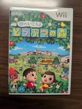 Animal crossing city - crossing:,
