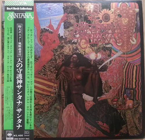 Santana abraxas gatefold - abraxas,