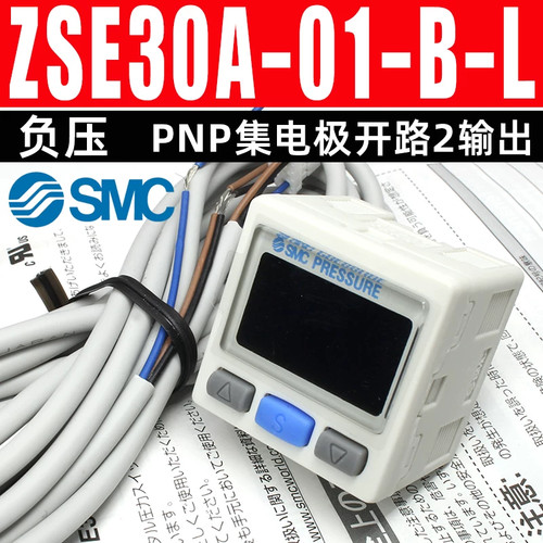 1pcs smc zse30a l - 1pcs,