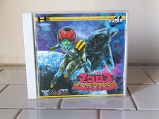 Macross: 2036 PC Engine CD NSCD2007 NEC NTSC-J