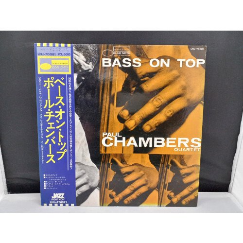 Paul chambers quartet bass - paul, quartet/bass