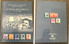 ITALIA 2011 FOLDER BOLAFFI LA PRIMA REPUBBLICA COMPLETO DI FRANCOBOLLI 1°VOLUME