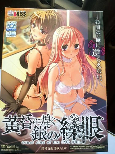 Eroge windows hentai visual - windows,