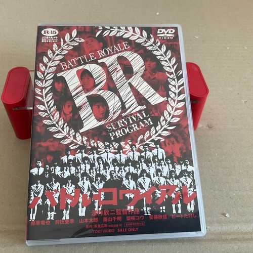 Battle royale import - ,