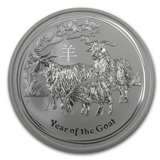 2015 Australia Lunar Year of