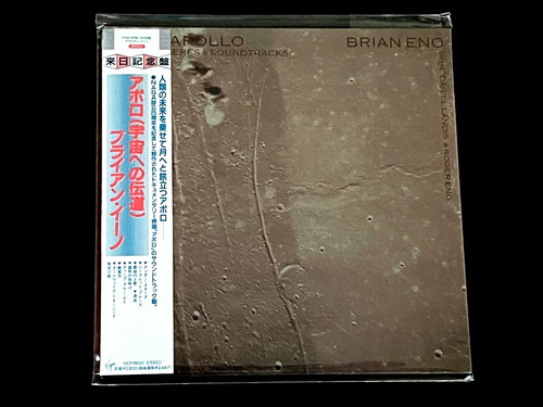 Brian eno with - daniel, lanois