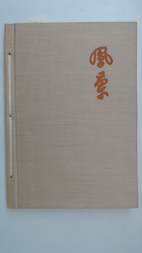 Seidenschwanz und orchidee - orchidee,
