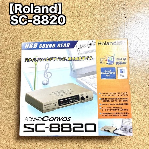 Modulo roland sound - modulo,