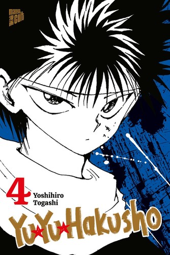 Yoshihiro togashi yu - yoshihiro,