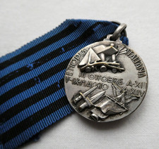 MEDAGLIA DELLA VITTORIA GUERRA