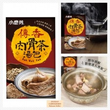 [Tomax] Bak Kut Teh 40