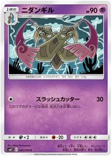 Carta Doublade Pokemon Gemelli