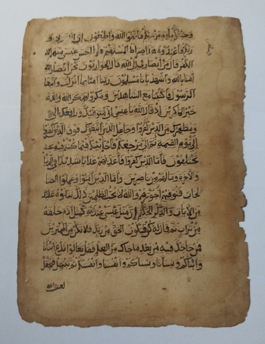 Antica pagina del corano - del,