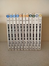 Il giro del mondo con Disney - Enciclopedia Mondadori 1979 -11 Volumi 2^Edizione