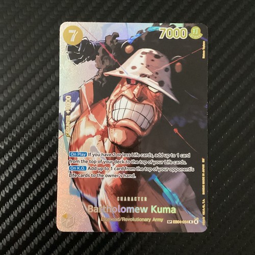 Bartholomew kuma eb04 - bartholomew, eb04-054
