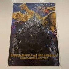 [GODZILLA] Foglio di attacco