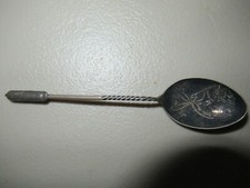 Rare Vintage Antico Argento