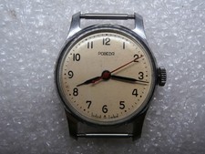 Orologio vintage ZIM POBEDA