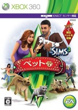 xbox 360 the sims 3 animali