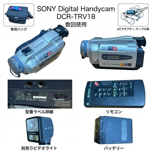 Sony dcr trv18 handycam - sony, dcr-trv18