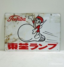 Insegna smaltata Toshiba