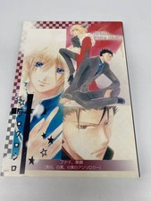 Tsubasa Chronicle White Kuroshiro Phi Kurogane Doujinshi