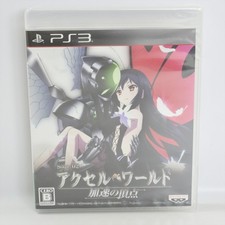 ACCEL WORLD versione limitata