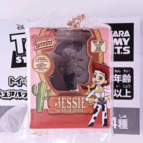 Jessie portachiavi toy story - jessie,