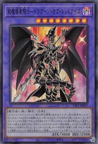 Drago oscuro occhi - occhi, rossi
