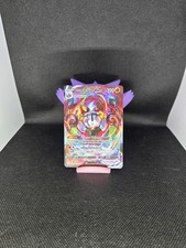 Chandelure VMAX 040/264 Ultra