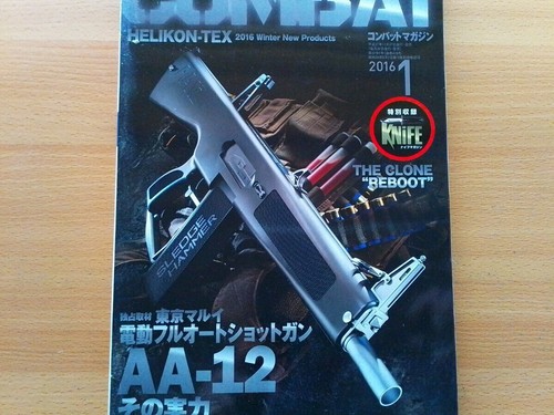 Combat preservation version - combat,