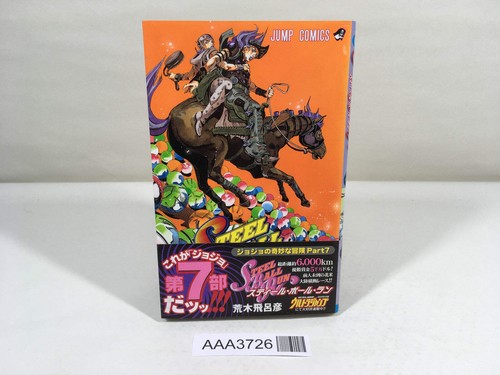 Steel ball run vol - run, vol.6