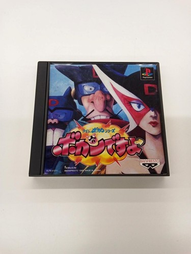 Raro time bokan - [raro], series