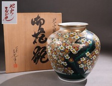 Vaso porcellana giapponese