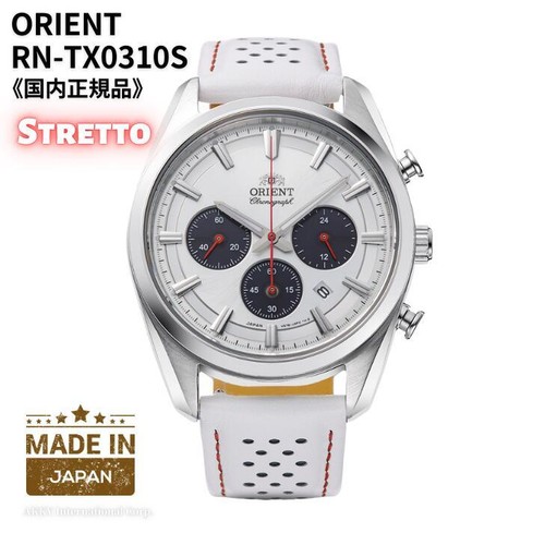 Orologio uomo orient - orologio,