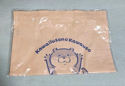 Cute lie otter borsa - lie,