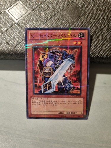Pashuul sciabola x - yu-gi-oh!, sciabola-x