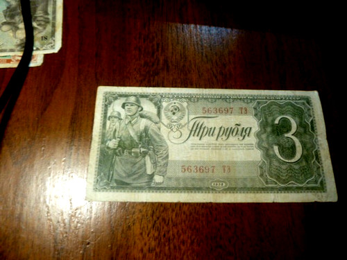 Banconota rubli russia 1938 - banconota,