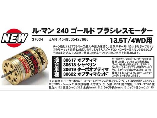 Kyosho 37034 mans 240 gold - 37034,