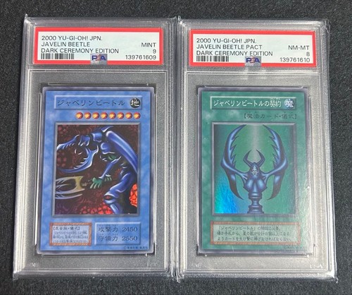 Set numeri - yu-gi-oh!,