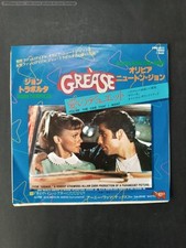 vinile 45 giri Japan GREASE - RSO