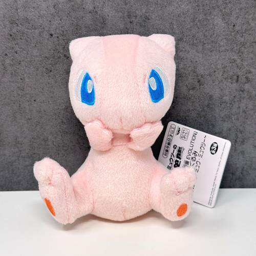 Peluche ufficiale pokemon - peluche,