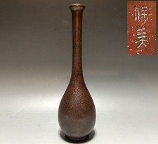 Vaso bottiglia Ikebana #289