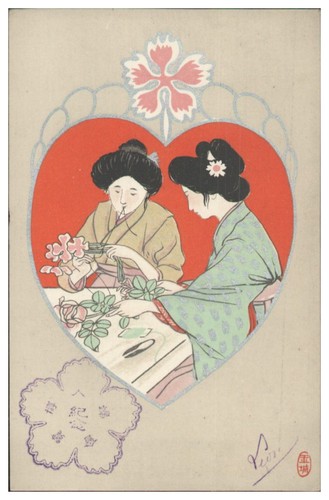 S537 geisha giappone - giappone, bella