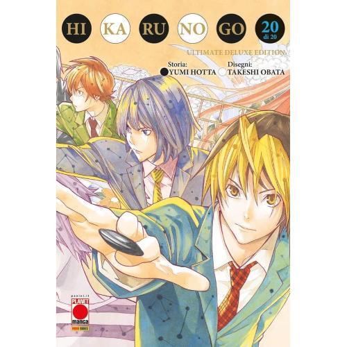 Hikaru ultimate deluxe - no,