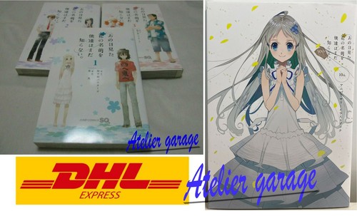 Ano mita hana - mita,